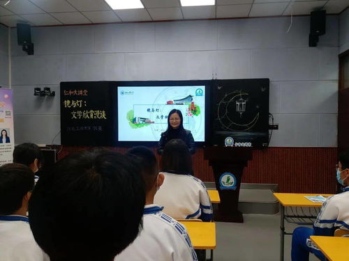 合作办学拓宽教育领域，课后服务提升办学水平——河北工业大学专家学者走进仁和大讲堂系列报道之八侧记